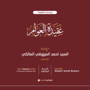 ‘Aqīdah al-‘Awām Course