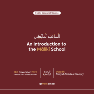 An Introduction to the Mālikī School Course